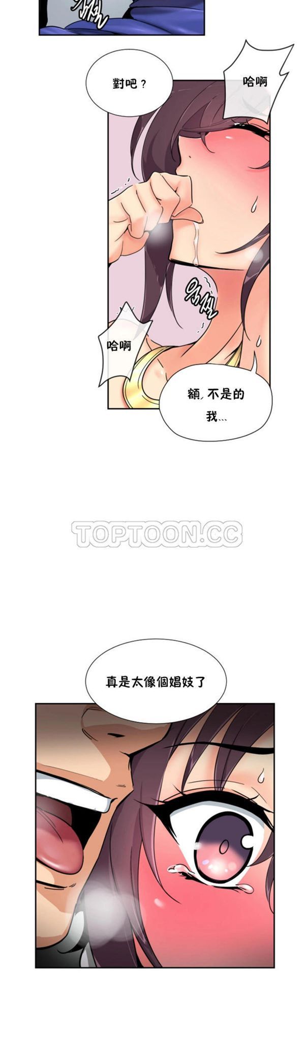 第 44 话 - 第10.jpg页