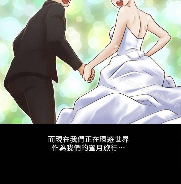 第1話-在裸體沙灘遇見的她 - 第4.jpg页