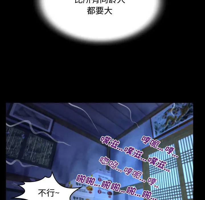 第1話 - 第54.jpg页