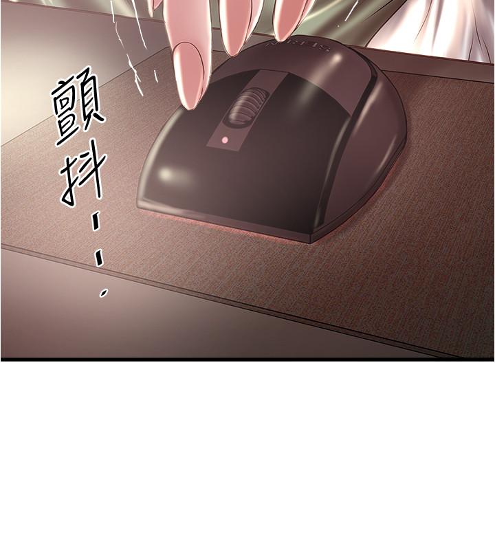 第75话-三个女人你要交出哪个 - 第7.jpg页