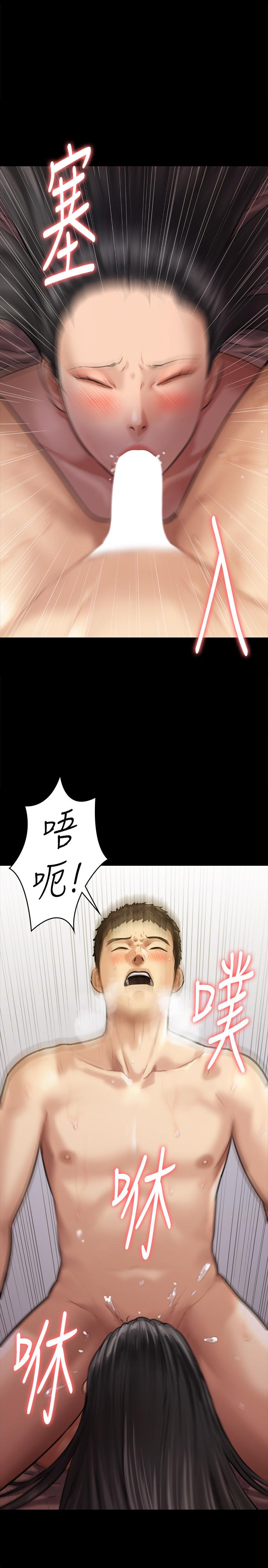 第128話-你有辦法幹掉牧師嗎？ - 第1.jpg页