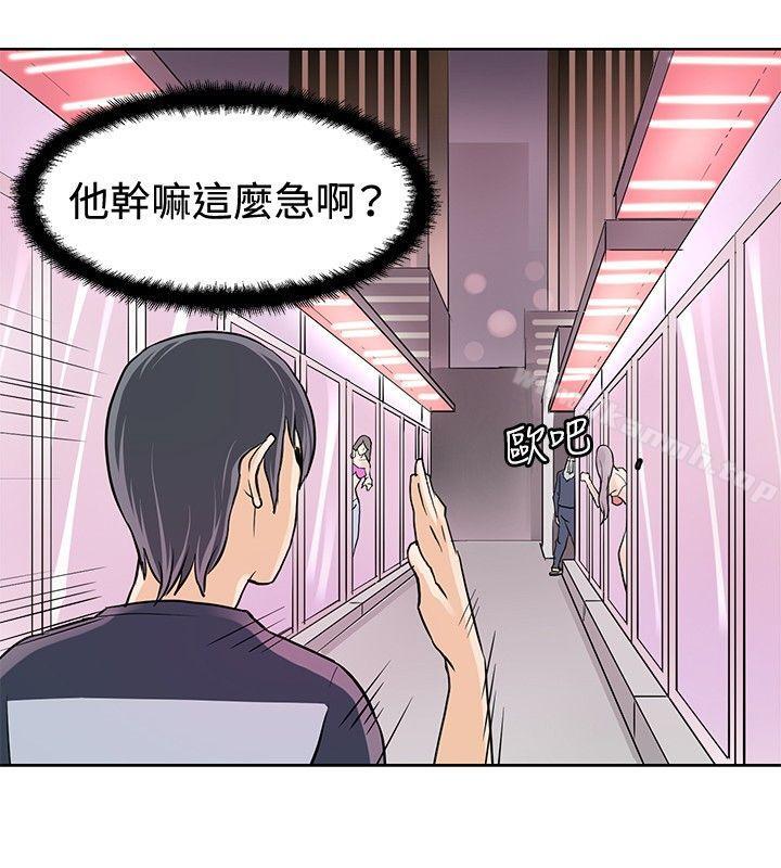 第4话 - 第16.jpg页