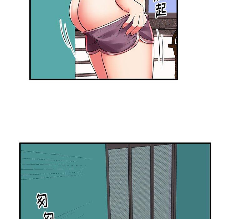 第2话 - 第10.jpg页