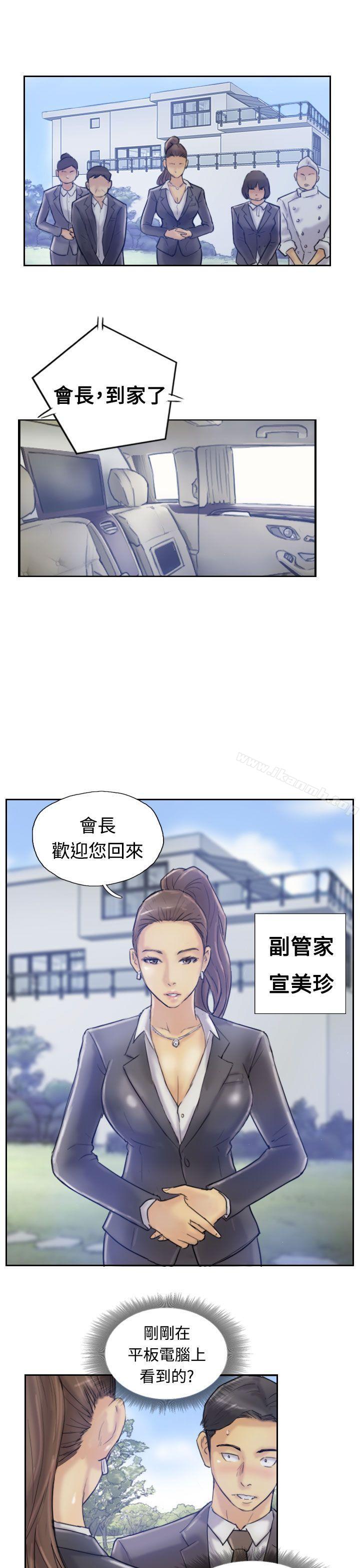 第7话 - 第12.jpg页