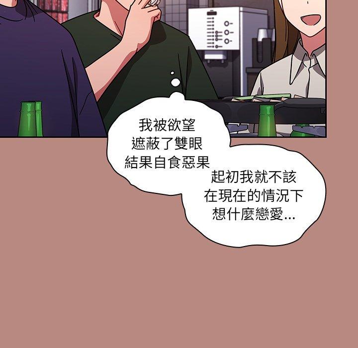 第15话 - 第124.jpg页