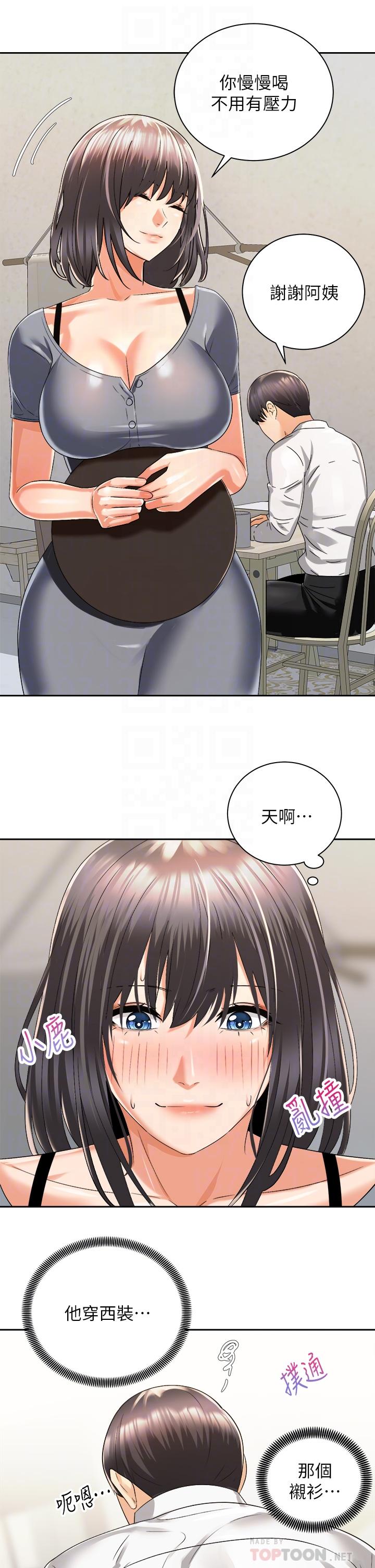 第31話-無法抵抗絲襪的誘惑 - 第4.jpg页