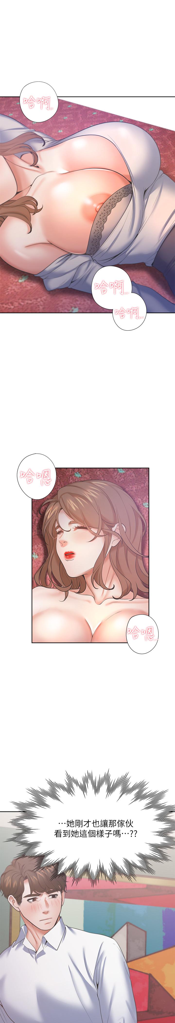 第28话-不够强硬就会被瞧不起 - 第34.jpg页