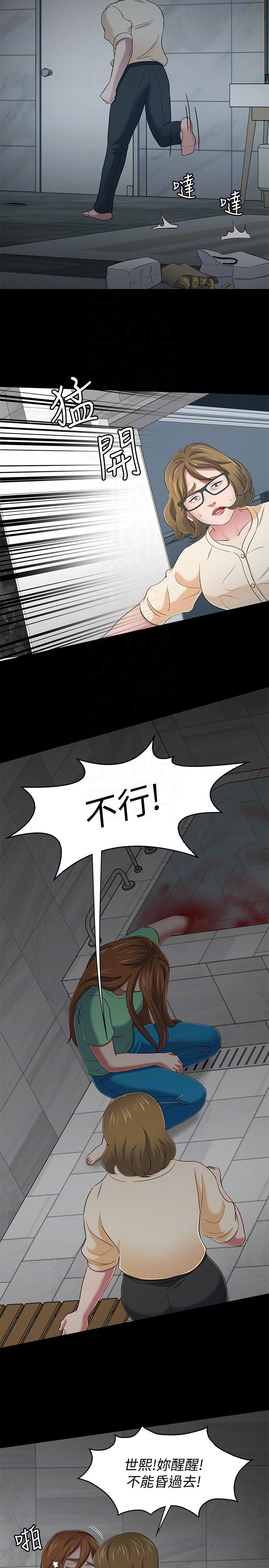 第 103 话 - 第11.jpg页