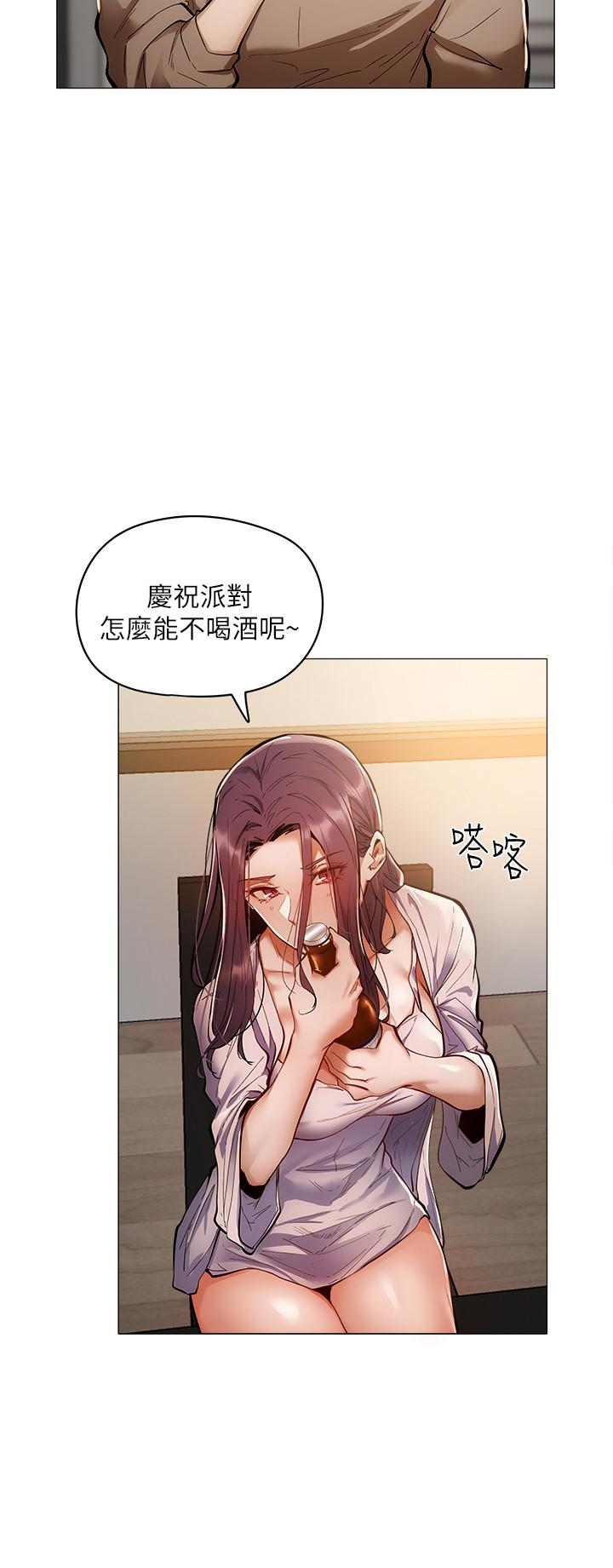 第4話-瀰漫淫亂氛圍的慶祝派對 - 第24.jpg页