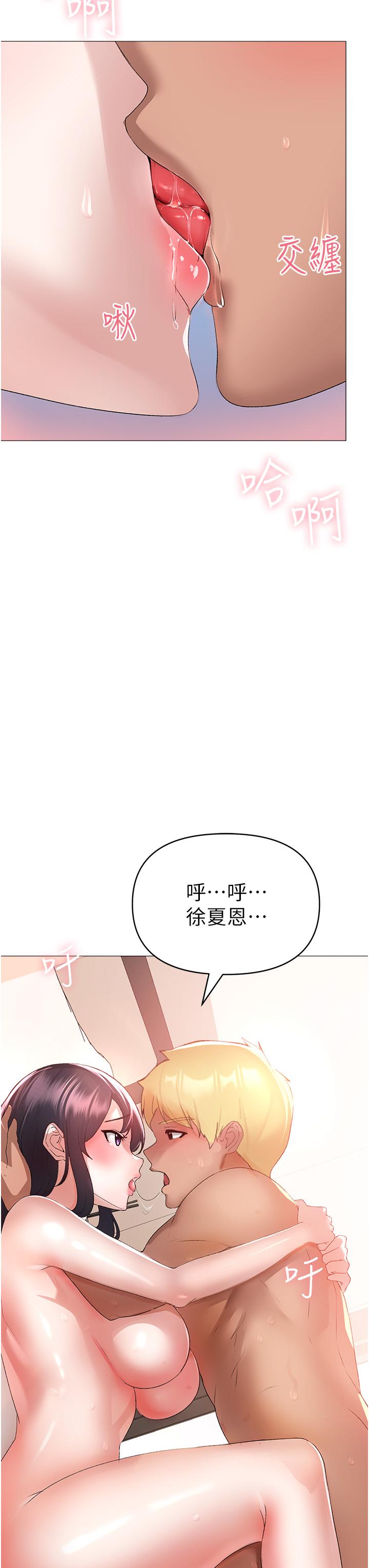 第4话-强烈撞击淫蕩美尻 - 第31.jpg页