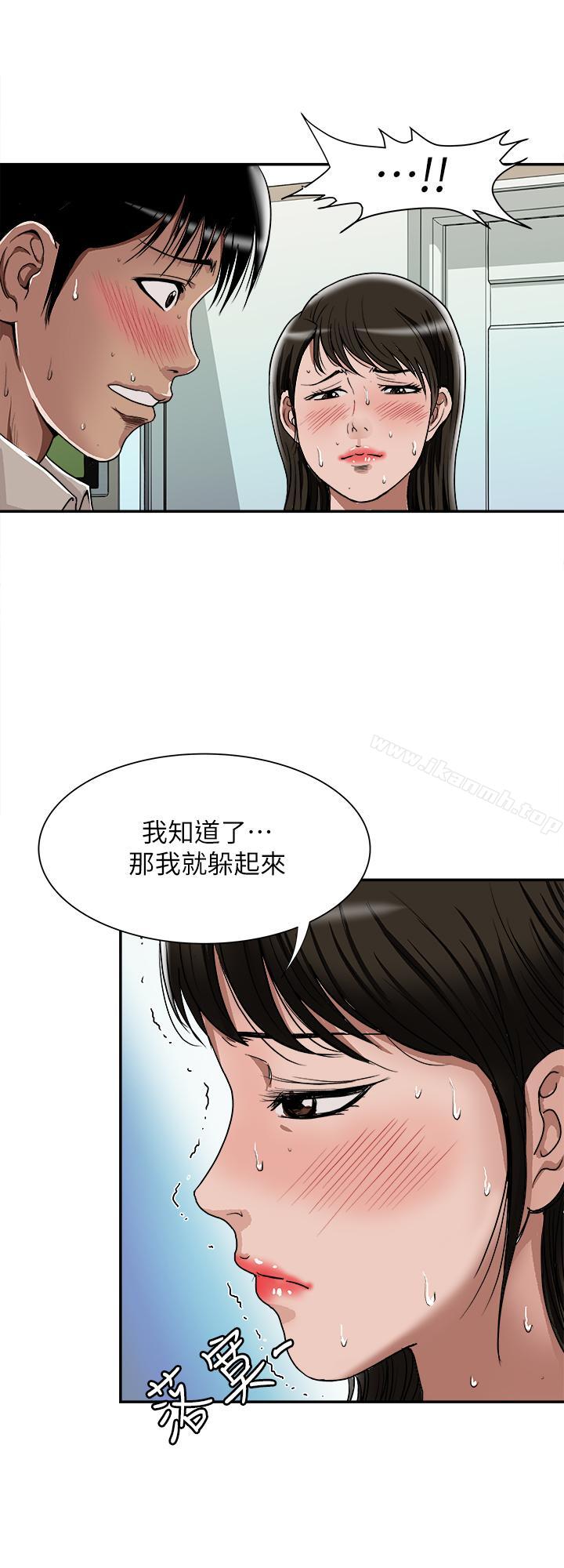 第51話(第2季)-前妻的熱情服務 - 第27.jpg页