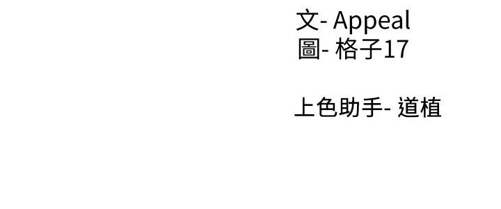 第54话-真的是最后一次了 - 第40.jpg页