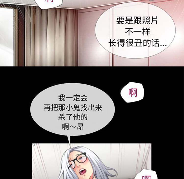 第 38 话 - 第44.jpg页