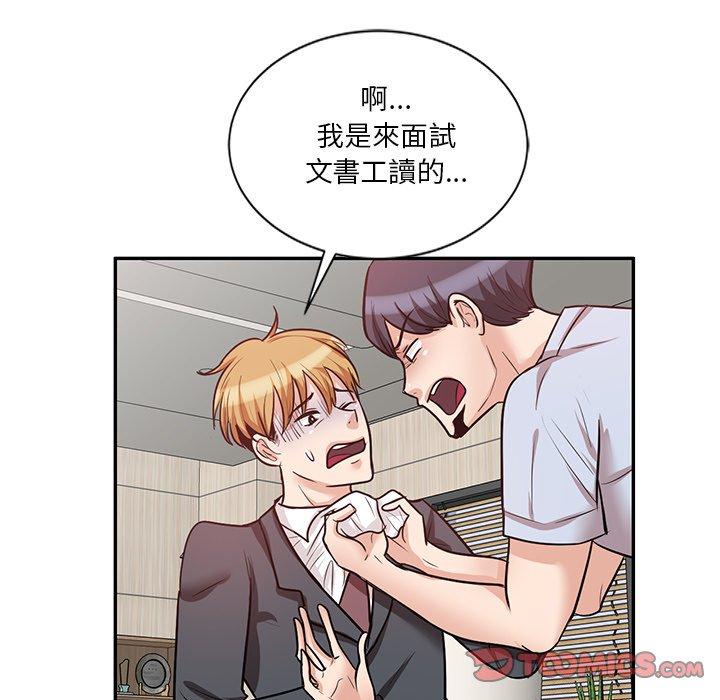 第21话 - 第21.jpg页