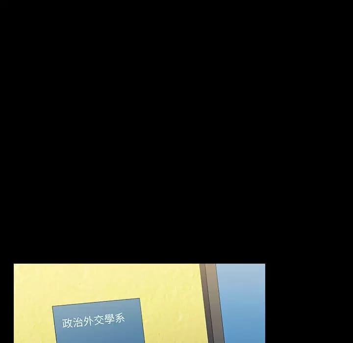第17话 - 第5.jpg页