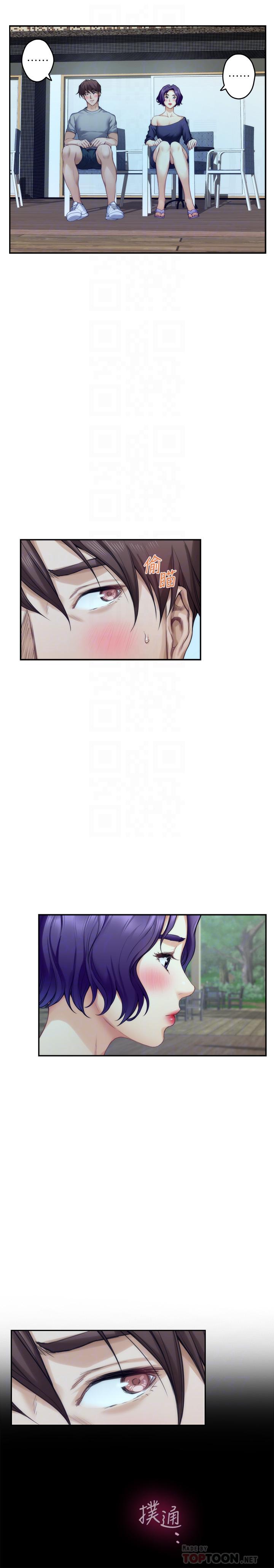 第71话-想让你露出更色的表情 - 第8.jpg页