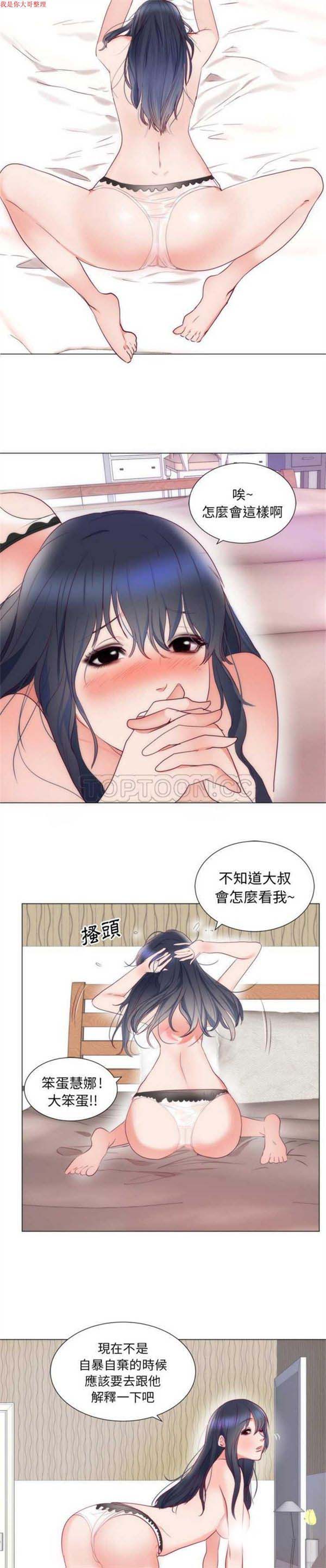 第 8 话 - 第9.jpg页