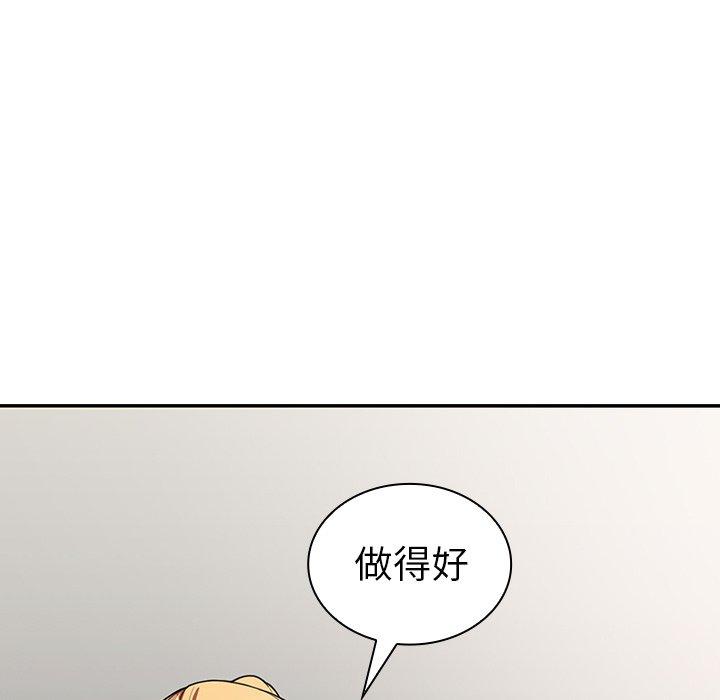 第50话 - 第57.jpg页