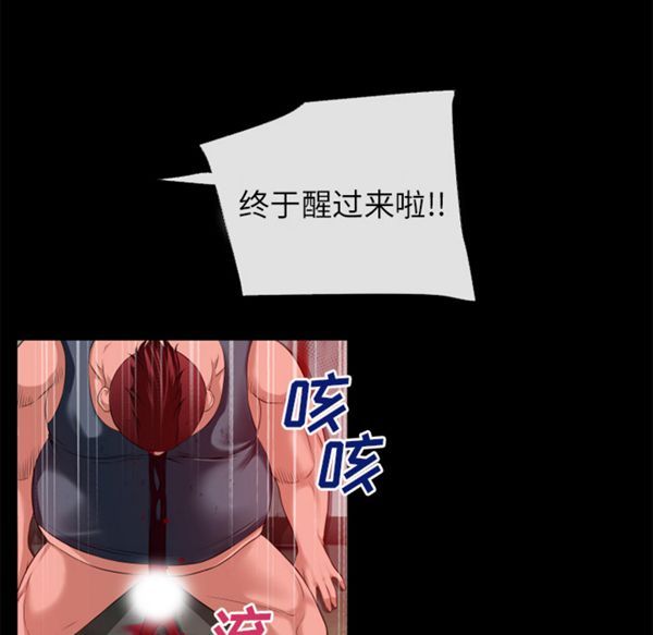 第 47 话 - 第77.jpg页