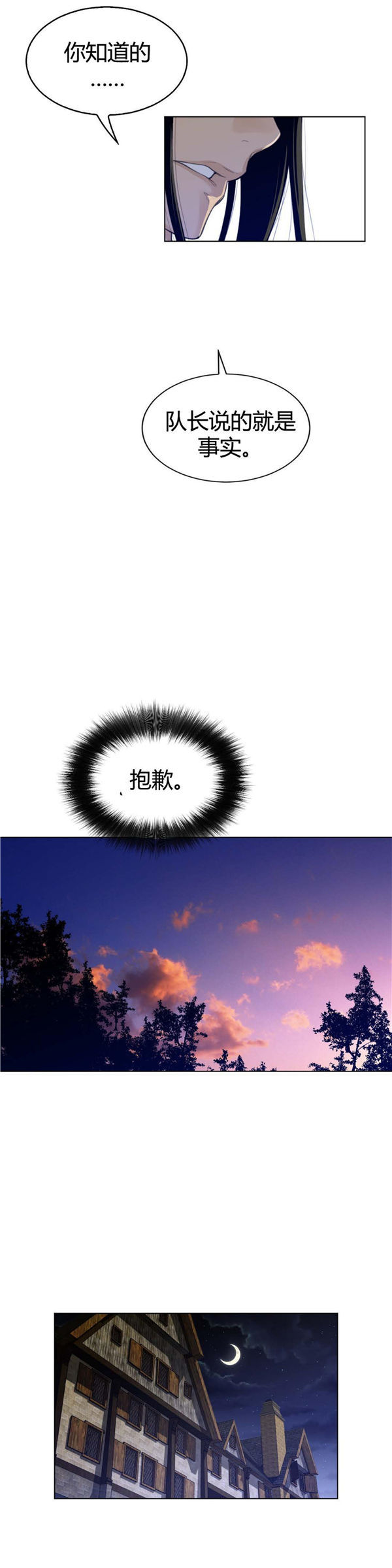 第 60 话 - 第19.jpg页