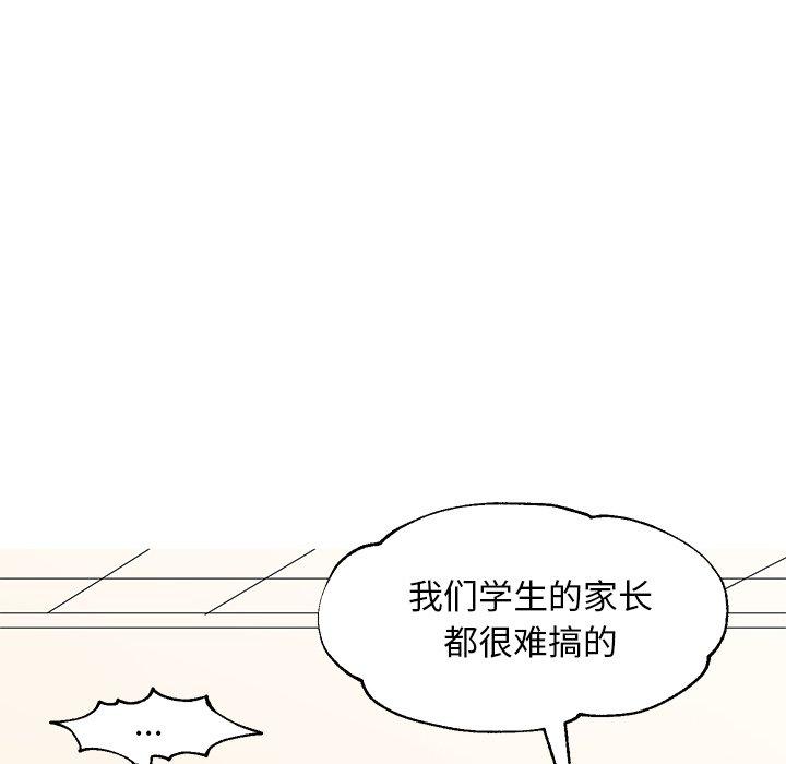第 24 话 - 第45.jpg页