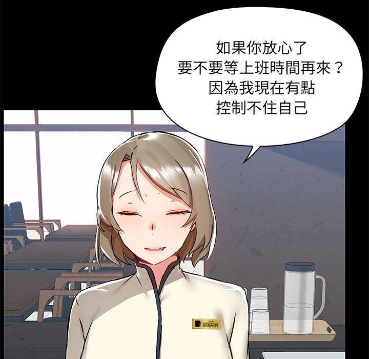 第52话 - 第98.jpg页