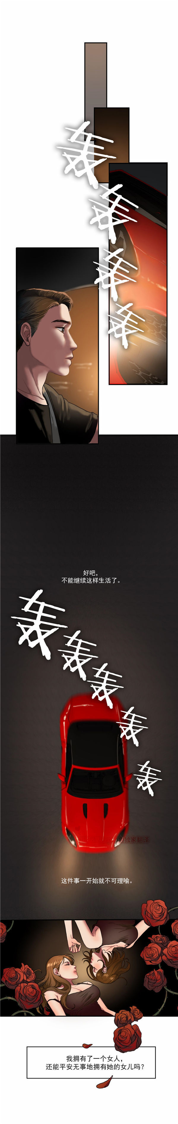 第 48 话 - 第8.jpg页