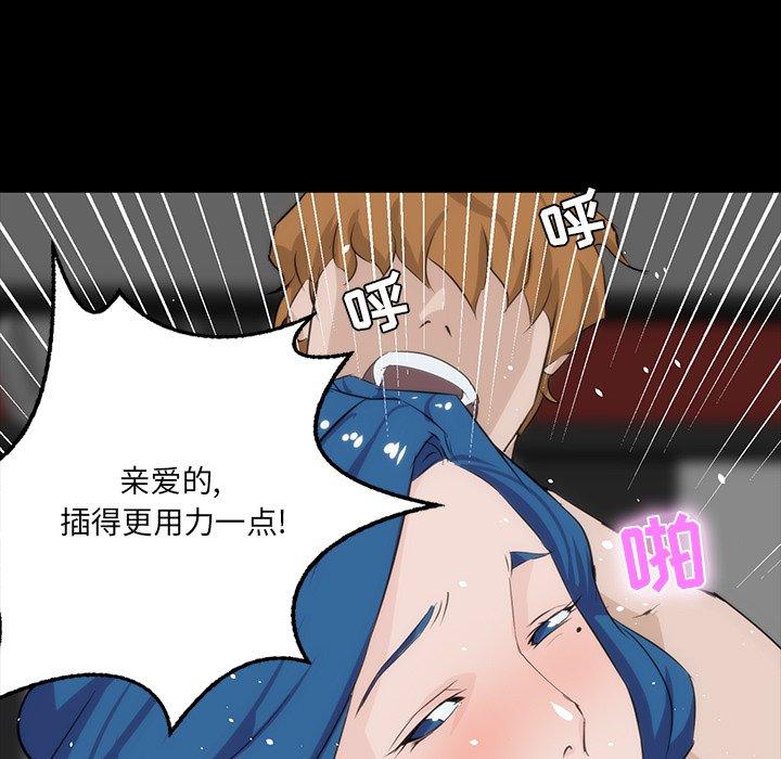 第 10 话 - 第38.jpg页