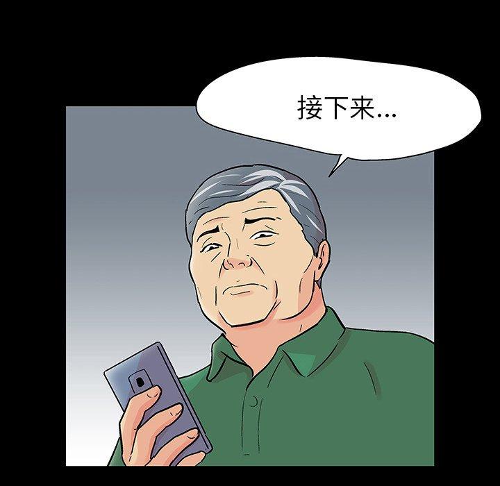 第109话 - 第35.jpg页
