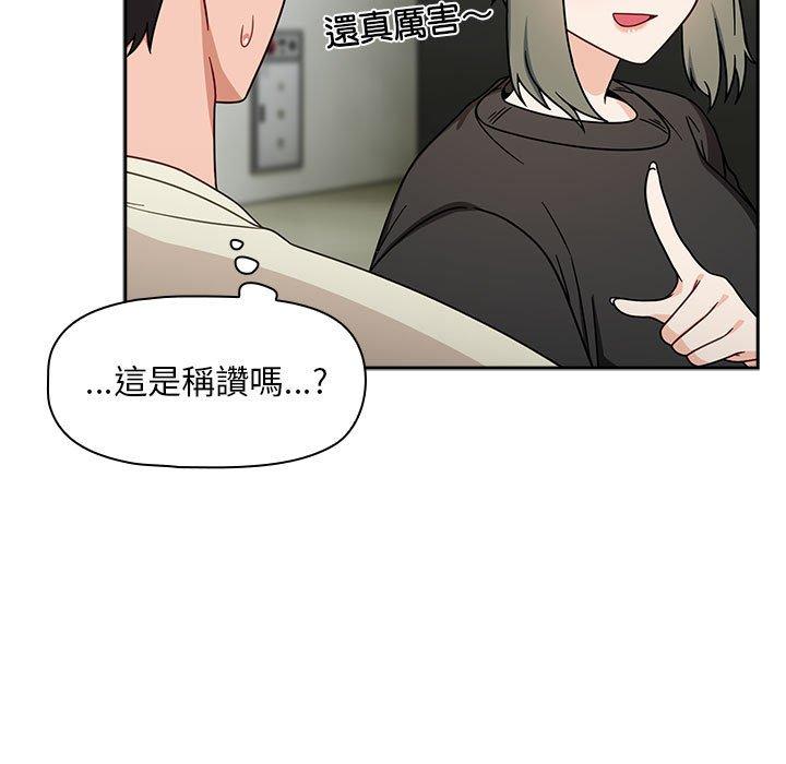第32话 - 第59.jpg页