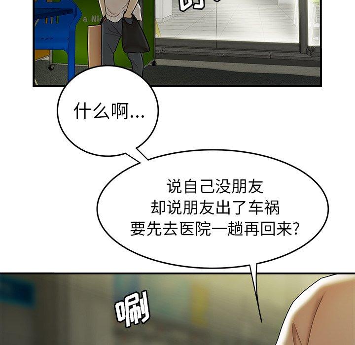 第 29 话 - 第5.jpg页