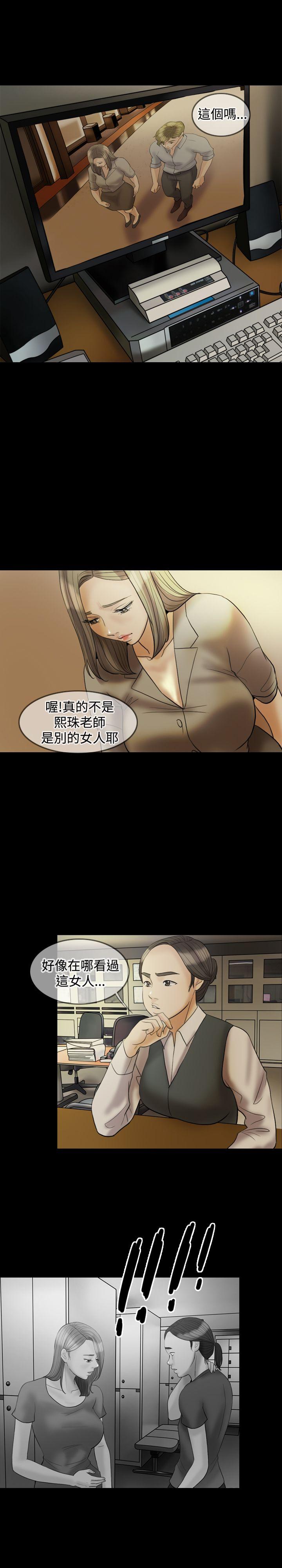 第 24 话 - 第2.jpg页