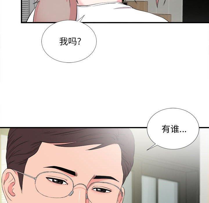 第 22 话 - 第96.jpg页