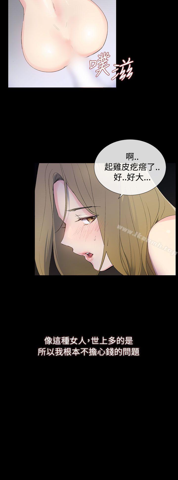 第1话 - 第9.jpg页