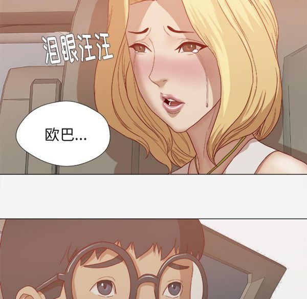 第 22 话 - 第50.jpg页