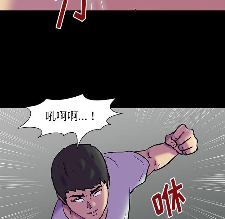 第157话 - 第27.jpg页