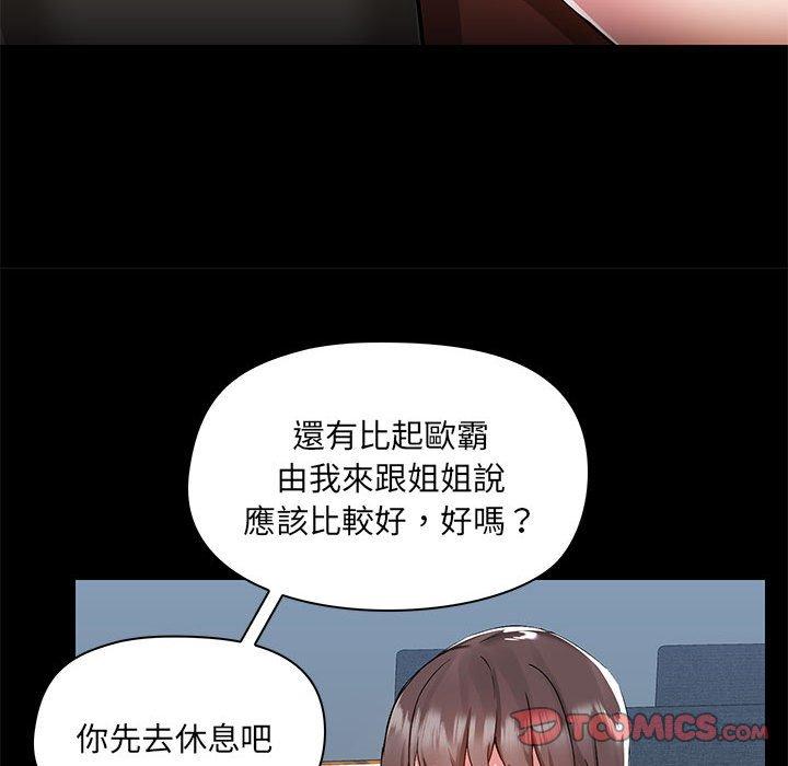 第52话 - 第69.jpg页