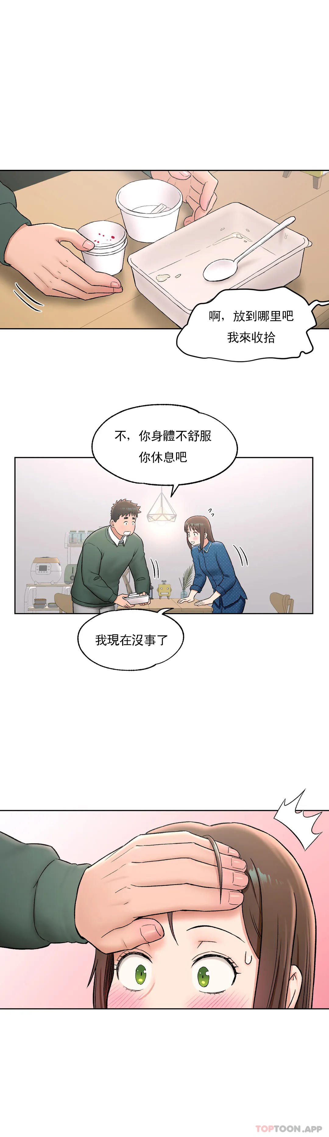 第57話 - 第7.jpg页