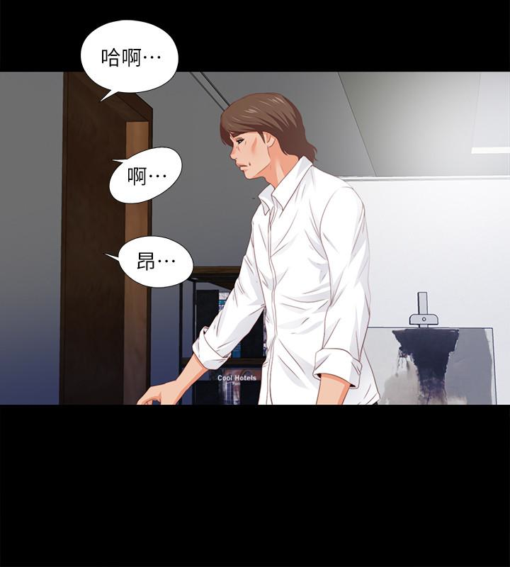 第8話-滿腦子邪惡念頭… - 第16.jpg页