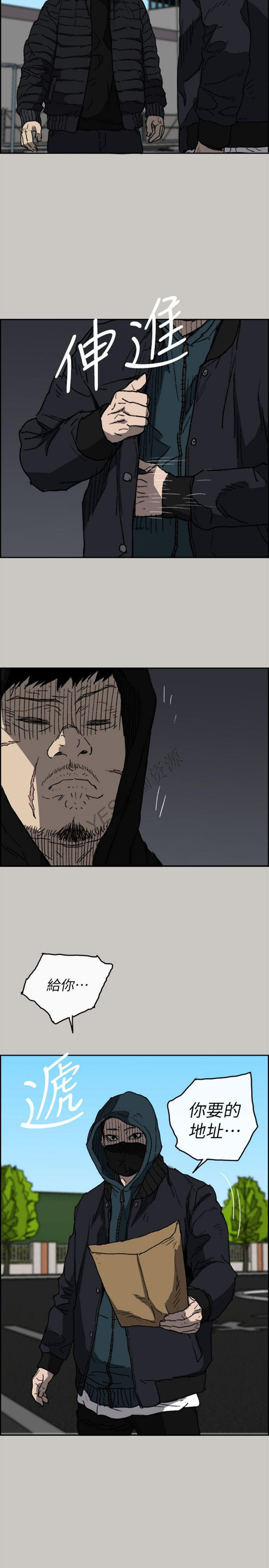 第 57 话 - 第14.jpg页