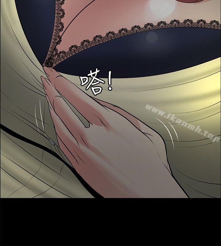 第25话 - 第26.jpg页