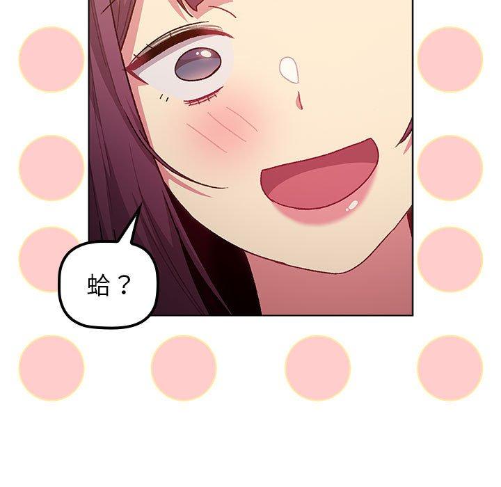 第47话 - 第91.jpg页