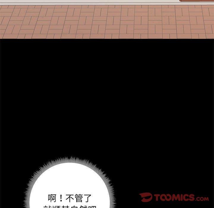 第36话 - 第57.jpg页
