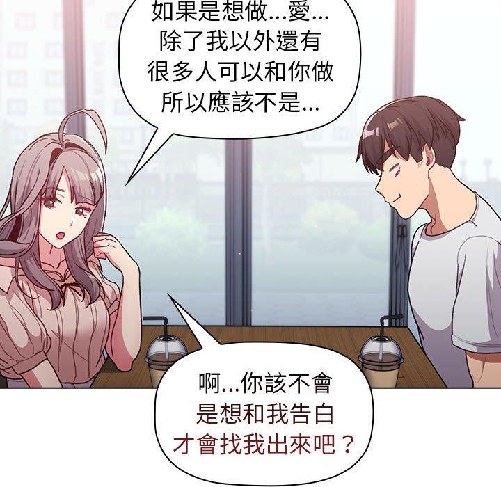 第39话 - 第82.jpg页