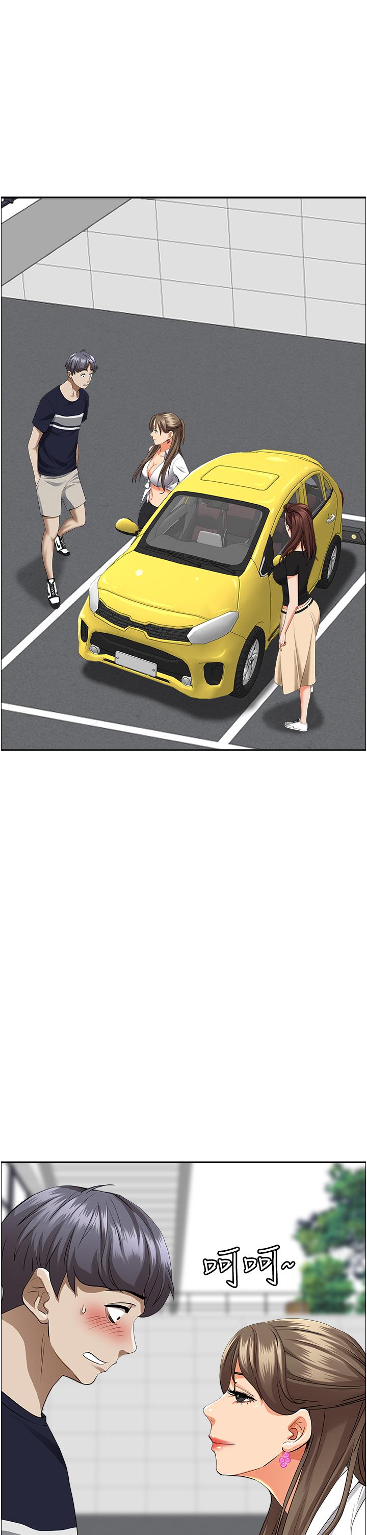 第47話-被榨到連根拔起 - 第42.jpg页