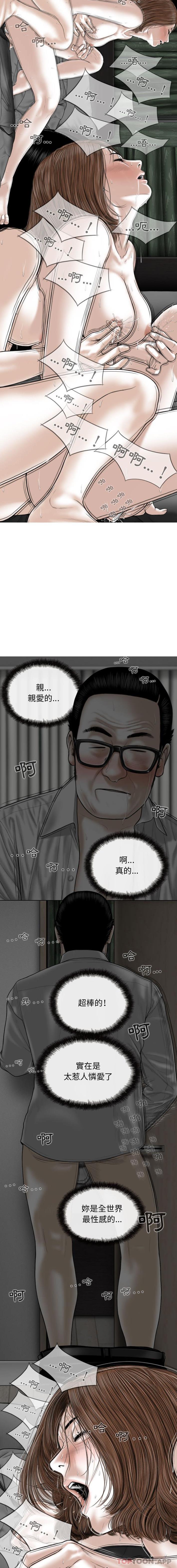 第36话 - 第11.jpg页