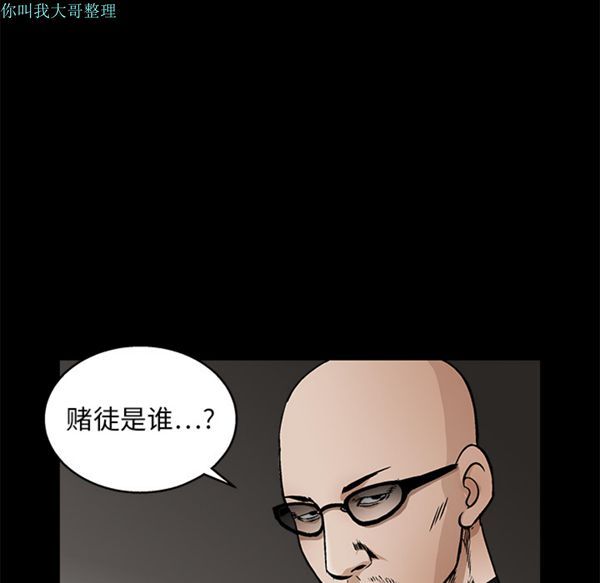 第 15 话 - 第30.jpg页