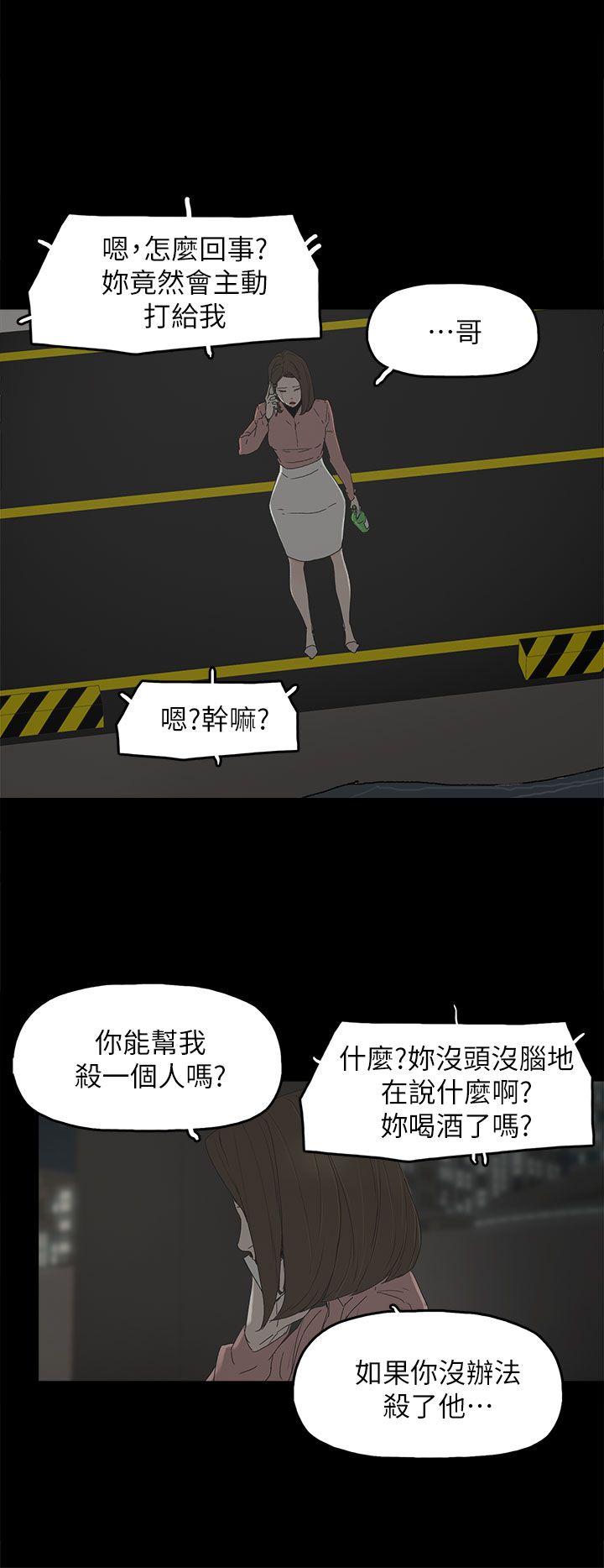 第 48 话 - 第19.jpg页