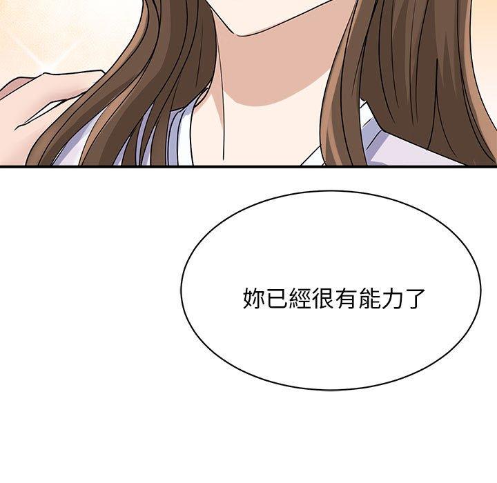 第6话 - 第13.jpg页