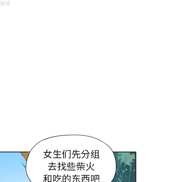 第 23 话 - 第5.jpg页